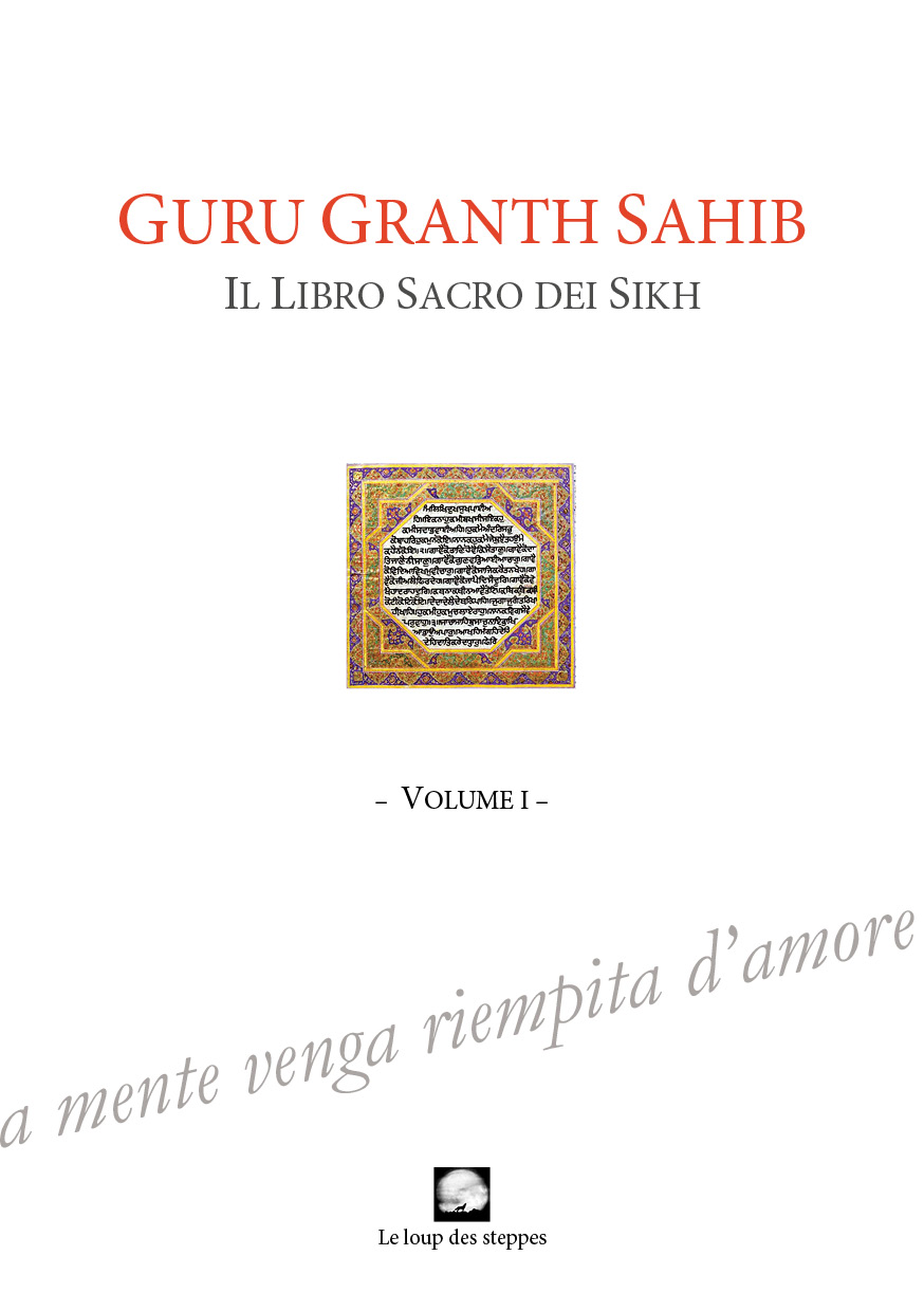 GURU GRANTH SAHIB